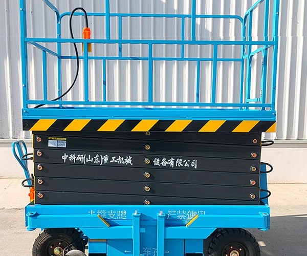 保亭自行走升降机